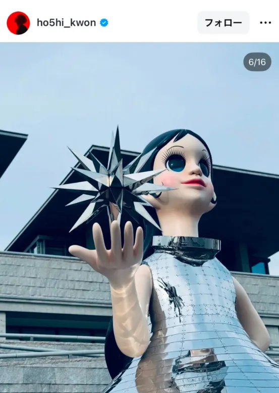 セブチ日本聖地巡礼