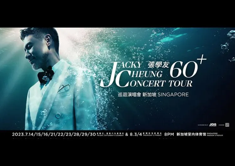 Jacky Cheung 60+ Concert Tour 2023