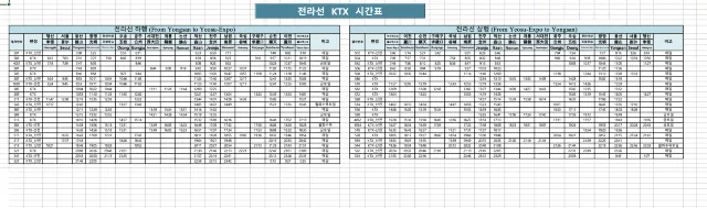 1mj4v12000fp06nr38DEF.png