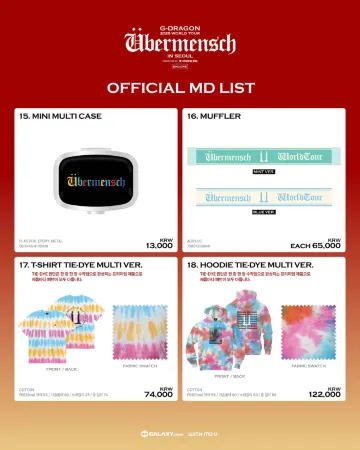 지드래곤 콘서트 2025 | 굿즈 리스트