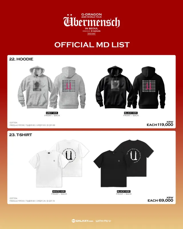 GD演唱會2025 | 周邊