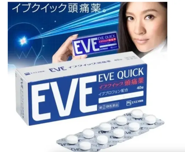 EVE 止痛藥