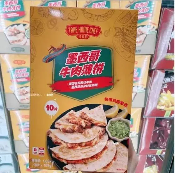 墨西哥牛肉薄餅