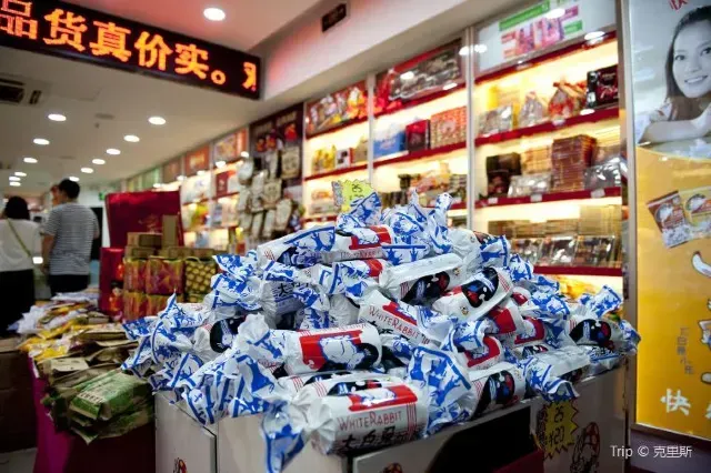 上海外灘伴手禮 # 1 大白兔奶糖