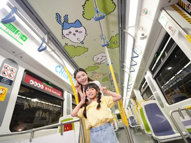 CHIIKAWA Days主題輕鐵