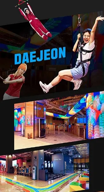 비오는날 대전 실내데이트 장소