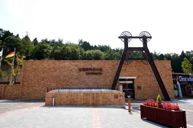 남해 여행, 남해 가볼만한 곳, 남해 독일마을