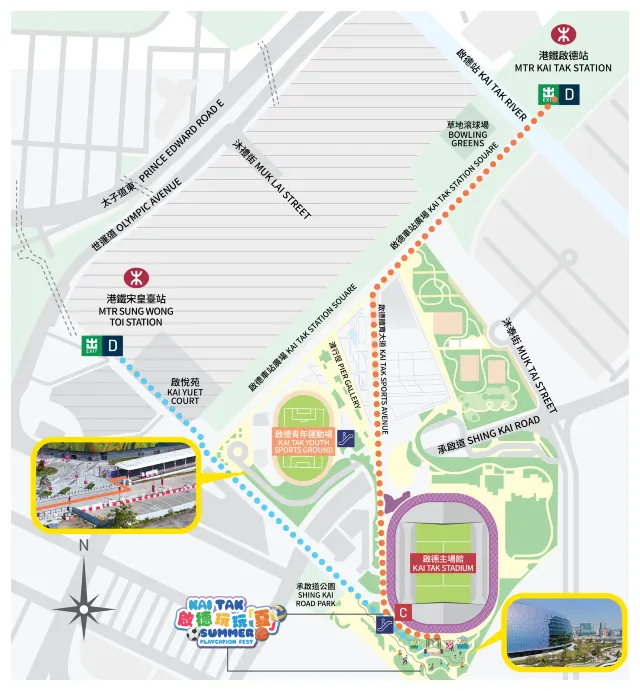 啟德玩玩夏交通路線