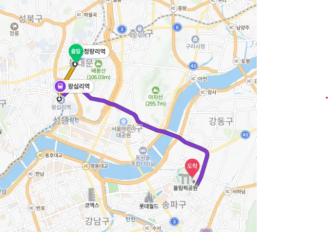 청량리역에서 트레저 콘서트 가는법