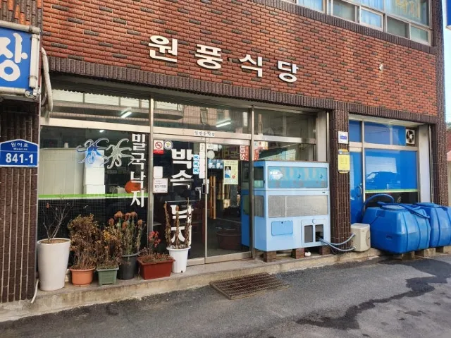 태안 맛집