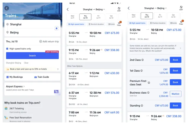 trip.com train ticket booking process screenshot