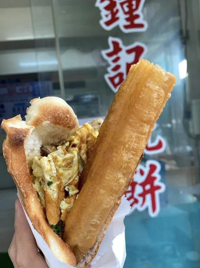 鐘記燒餅
