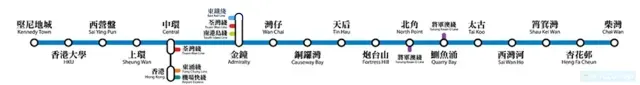 香港打小人:香港鐵路大典