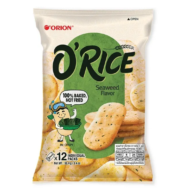 富國島必買#5 ORION 仙貝餅乾