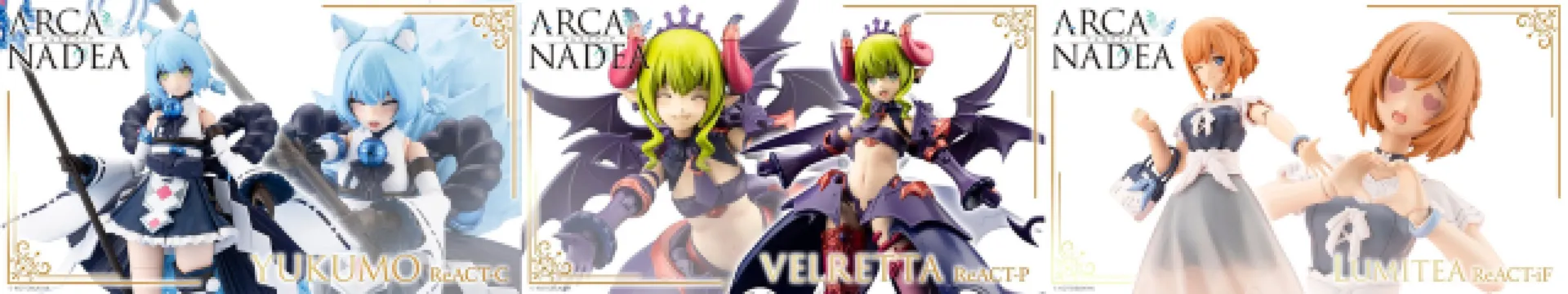 ARCANADEA 阿爾卡納蒂亞 ReACT 系列