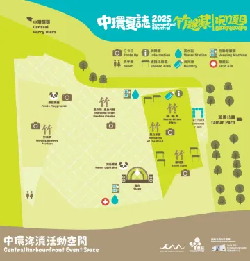 竹迷藏 - 玩竹夏日 Bambooscape