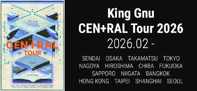 King Gnu巡迴演唱會2026「CEN+RAL Tour 2026」海報