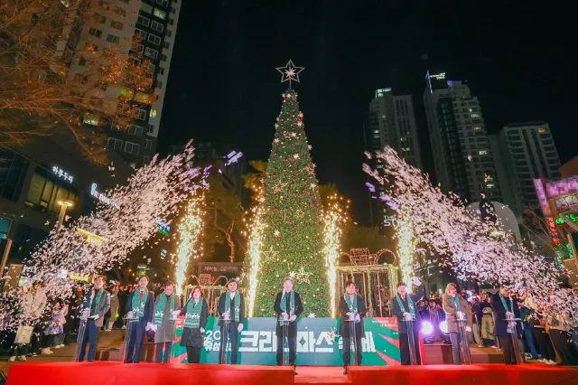 대전 유성온천 크리스마스 트리 점등식