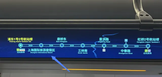 Airport Link Line (Шанхайская пригородная железная дорога) карта