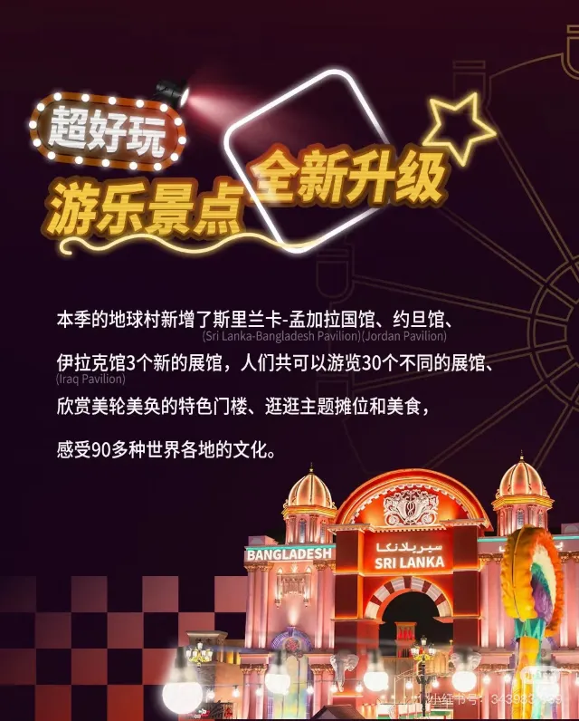 表演和活動