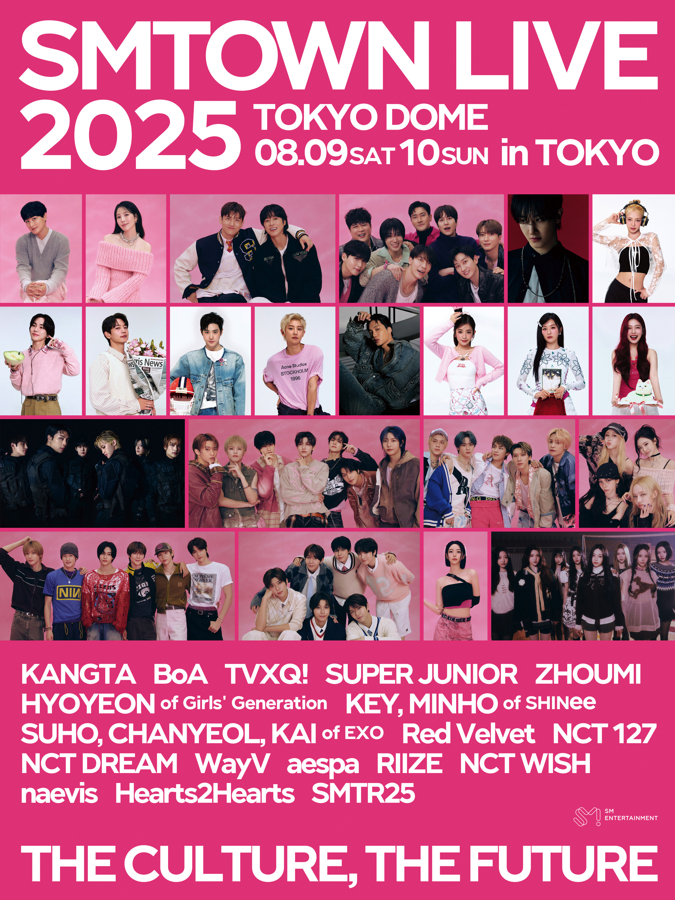 SMTOWN LIVE 2025 in TOKYO】8/9-10東京ドームで開催！30周年