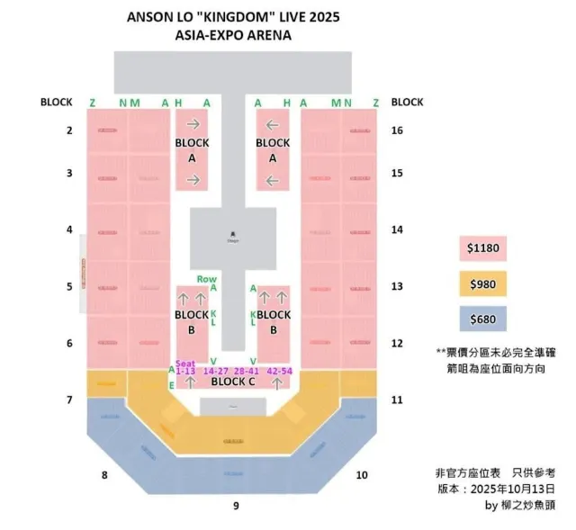 姜濤香港演唱會座位圖2025