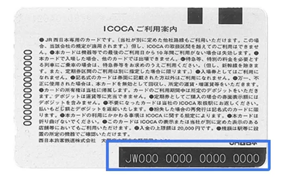 Suica 西瓜卡加到 Apple Wallet