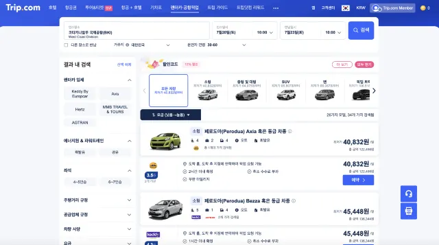코타키나발루 공항 렌트카