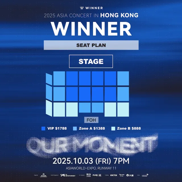 WINNER香港演唱會2025座位圖