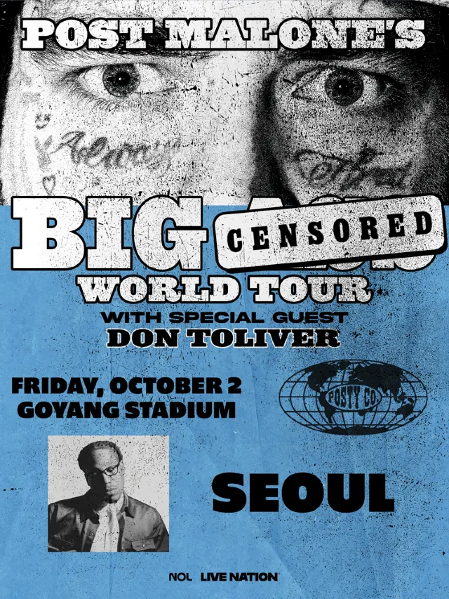 포스트말론  내한공연