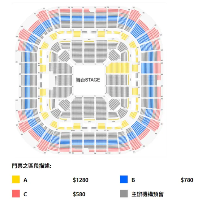 草蜢演唱會2026座位圖