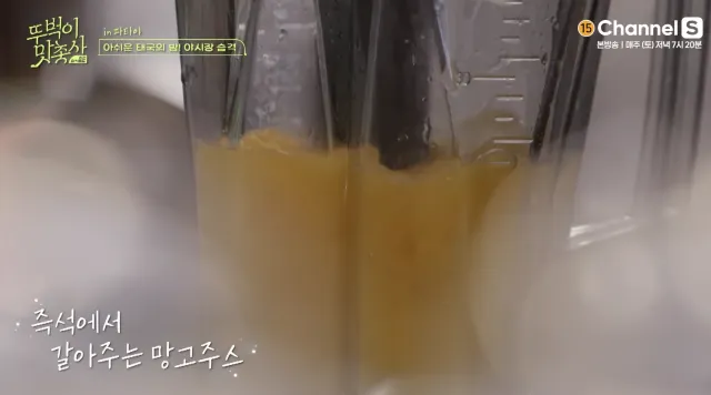 파타야 맛집 악어고기