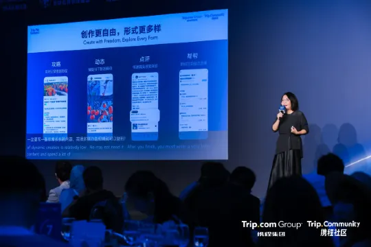 Trip.Pal Connect 2025全球創作者大會