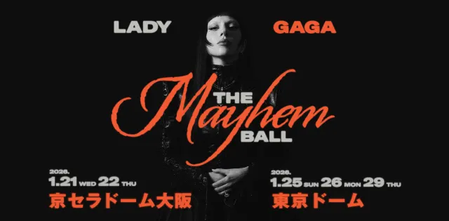 Lady Gaga