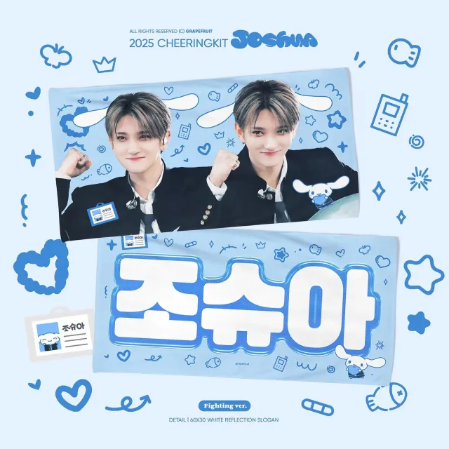 SEVENTEEN香港演唱會2025