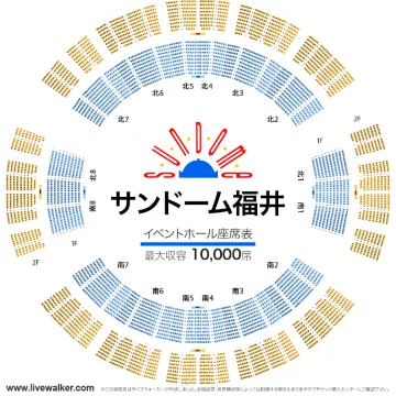 サンドーム福井