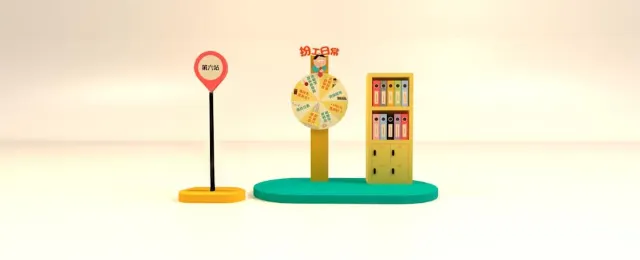 好運中心「扮工不搗蛋EGG PARTY」