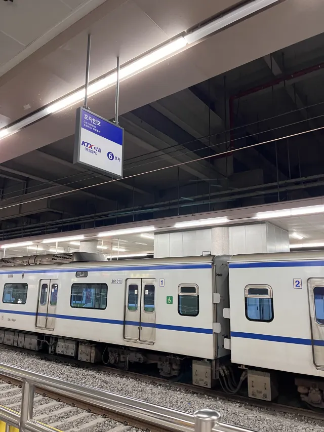 대구 ktx 소요시간
