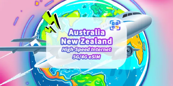 호주이심 뉴질랜드이심 추천