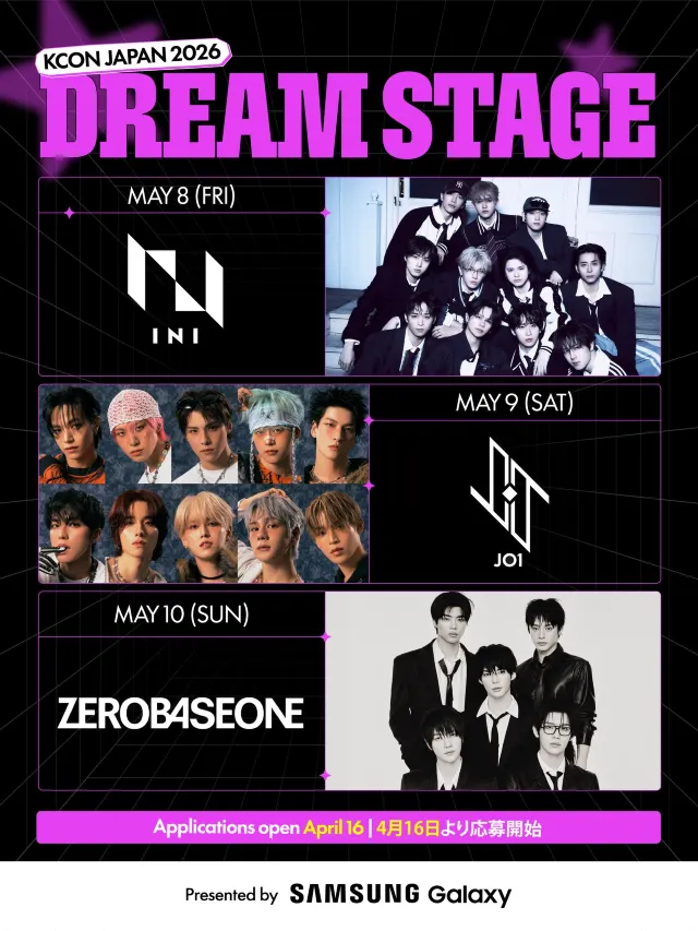 DREAM STAGE