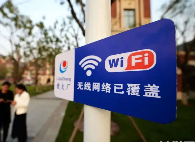 Wi-Fi в Китае