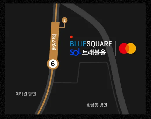 교통 통제
