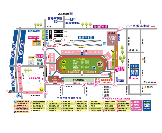 第 15 屆南投世界茶業博覽會