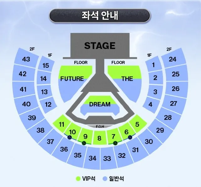 2026 NCT DREAM 콘서트 좌석배치도