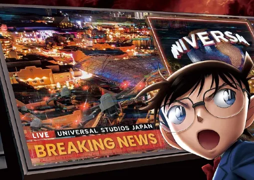 《名偵探柯南》