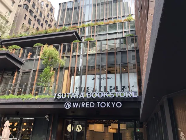 蔦屋書店