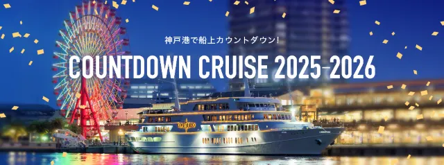 Concerto（コンチェルト）