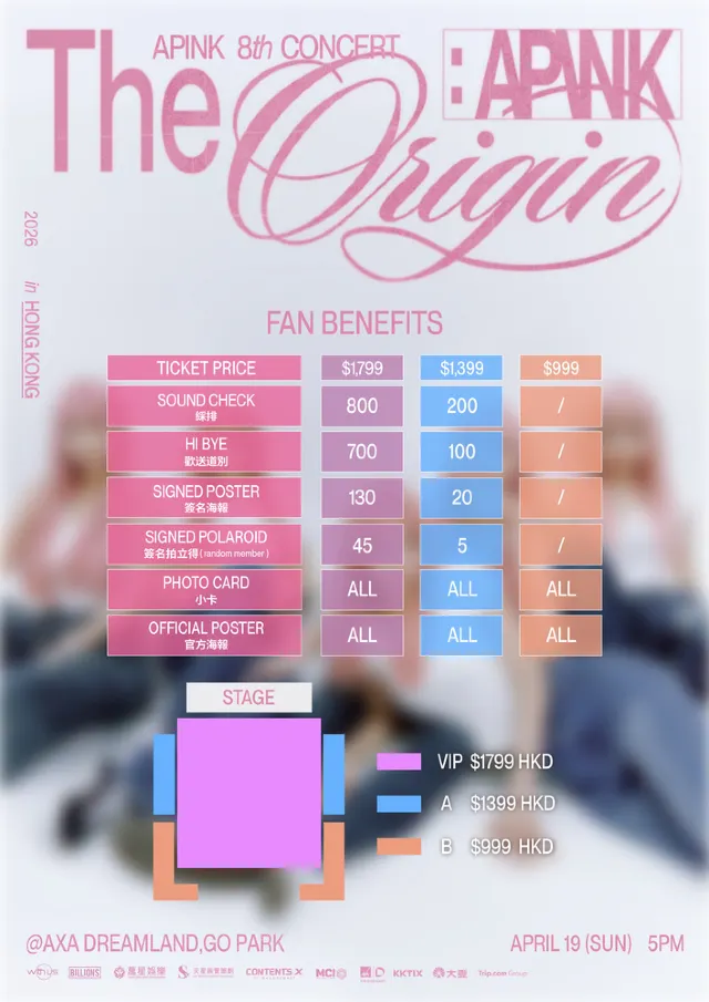 Apink演唱會2026香港
