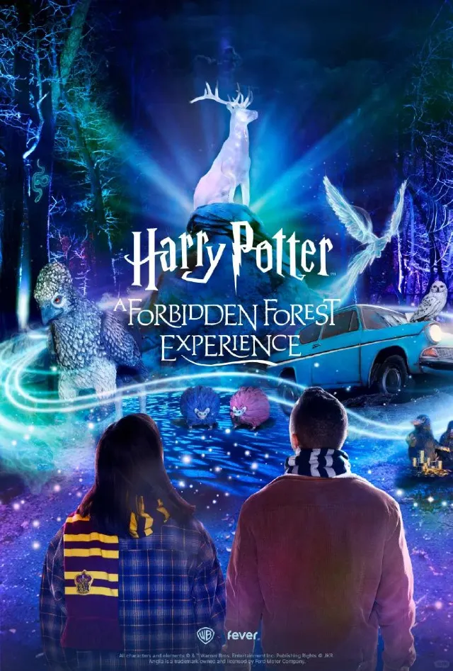 哈利波特禁忌森林之旅
