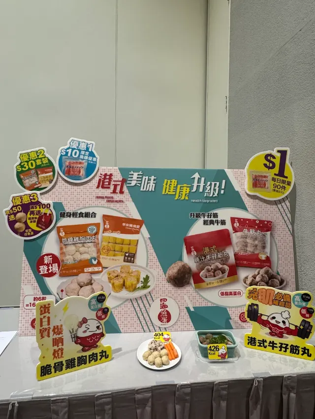 便食部落有限公司